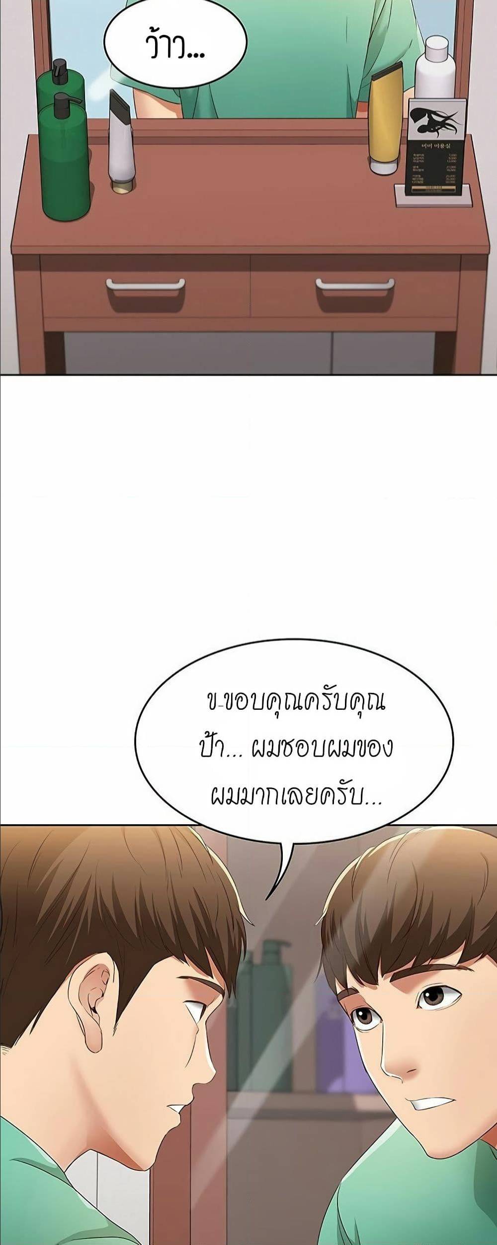 เธญเนเธฒเธเธกเธฑเธเธเธฐ เธเธฒเธฃเนเธ•เธนเธ