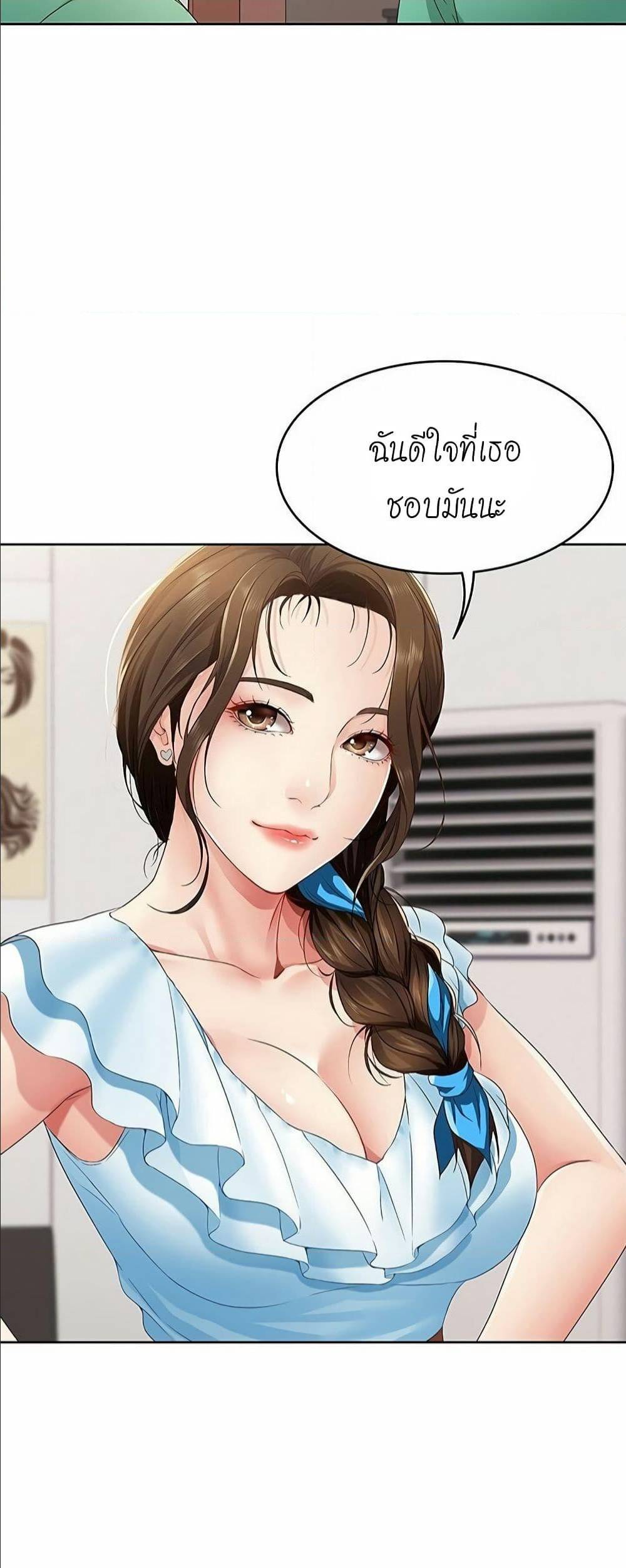 เธญเนเธฒเธเธกเธฑเธเธเธฐ เธเธฒเธฃเนเธ•เธนเธ