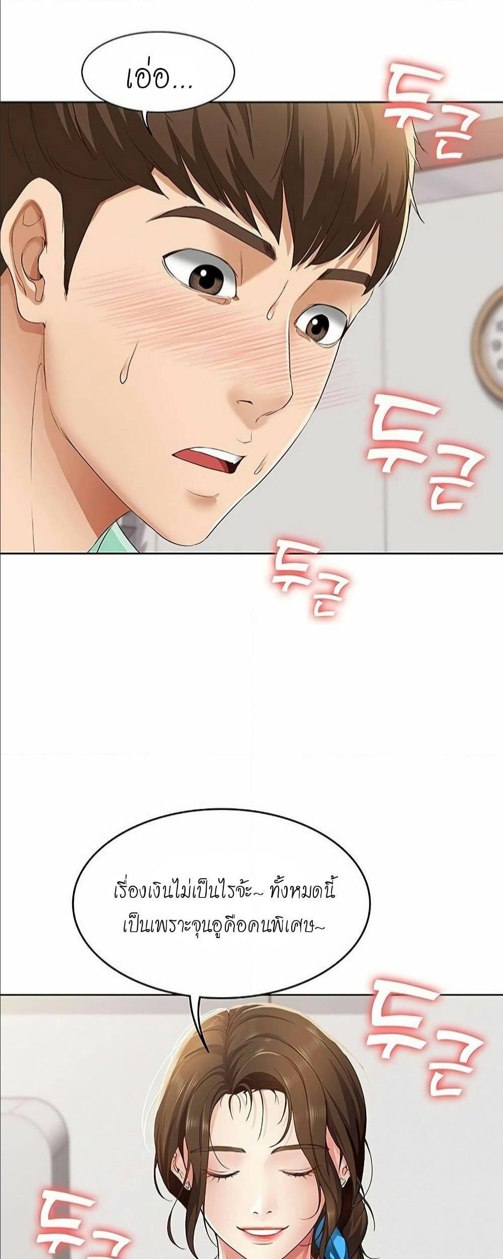 เธญเนเธฒเธเธกเธฑเธเธเธฐ เธเธฒเธฃเนเธ•เธนเธ