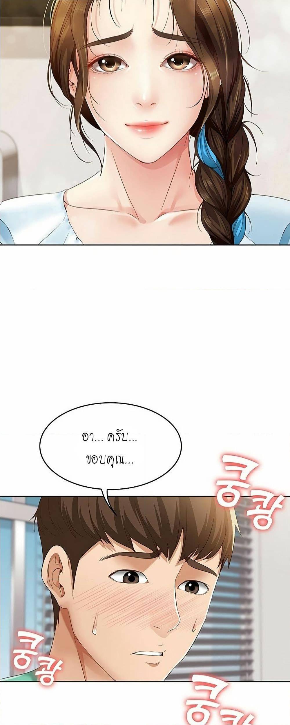 เธญเนเธฒเธเธกเธฑเธเธเธฐ เธเธฒเธฃเนเธ•เธนเธ