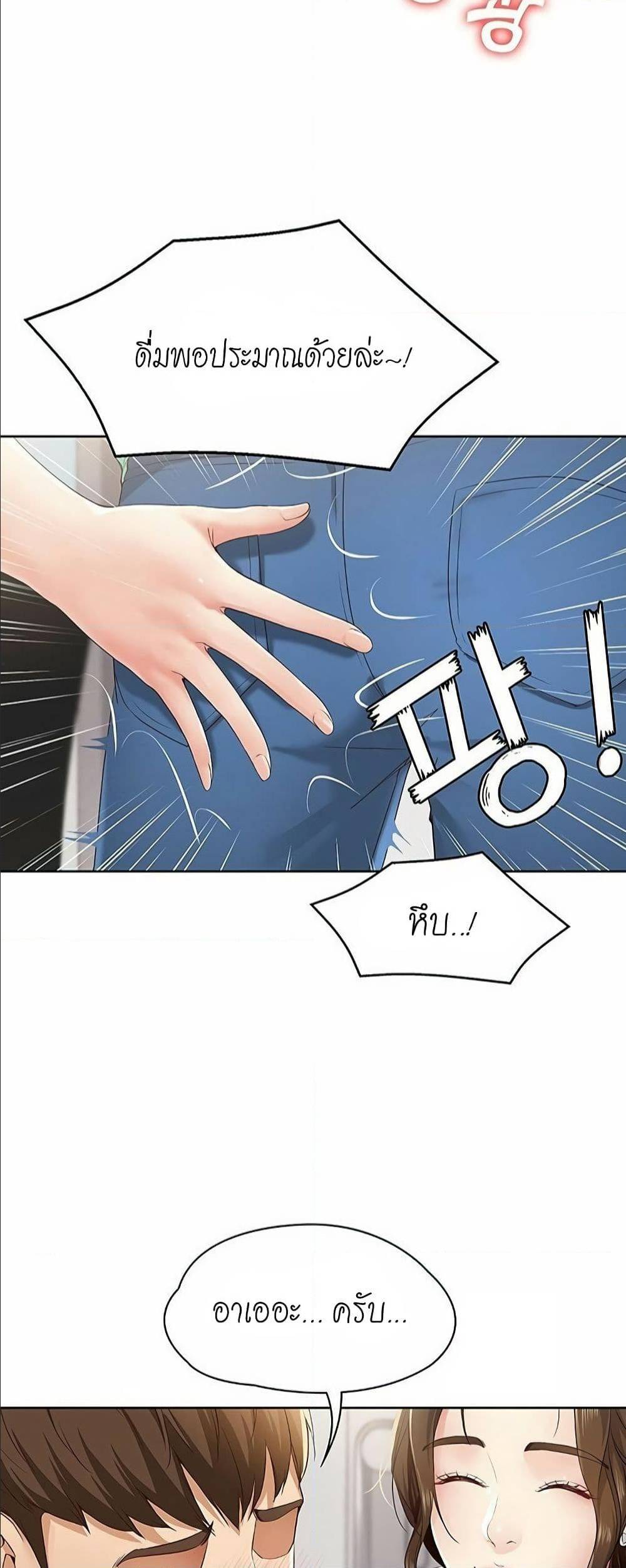 เธญเนเธฒเธเธกเธฑเธเธเธฐ เธเธฒเธฃเนเธ•เธนเธ