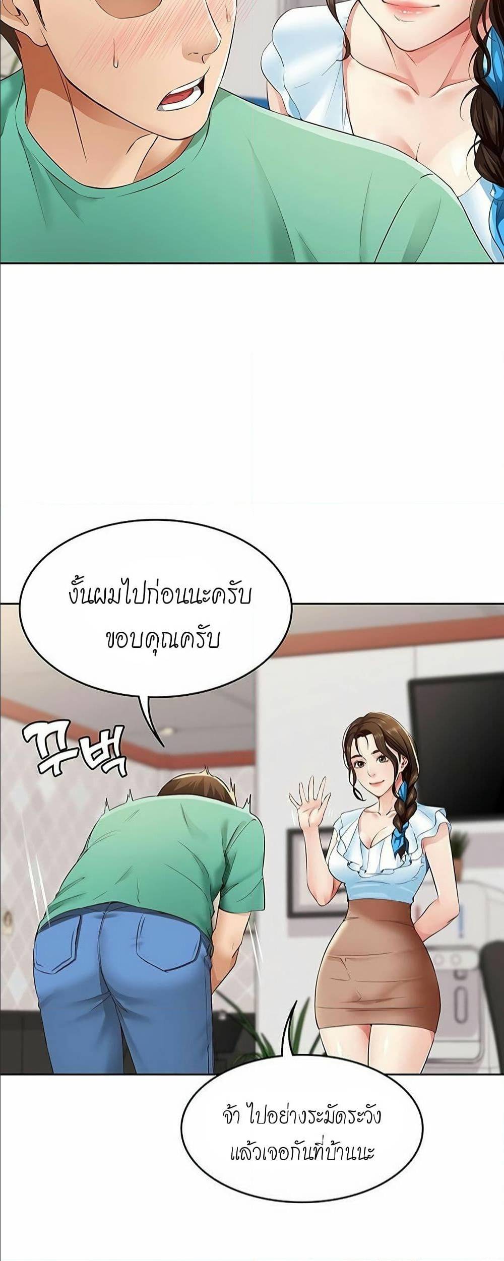 เธญเนเธฒเธเธกเธฑเธเธเธฐ เธเธฒเธฃเนเธ•เธนเธ