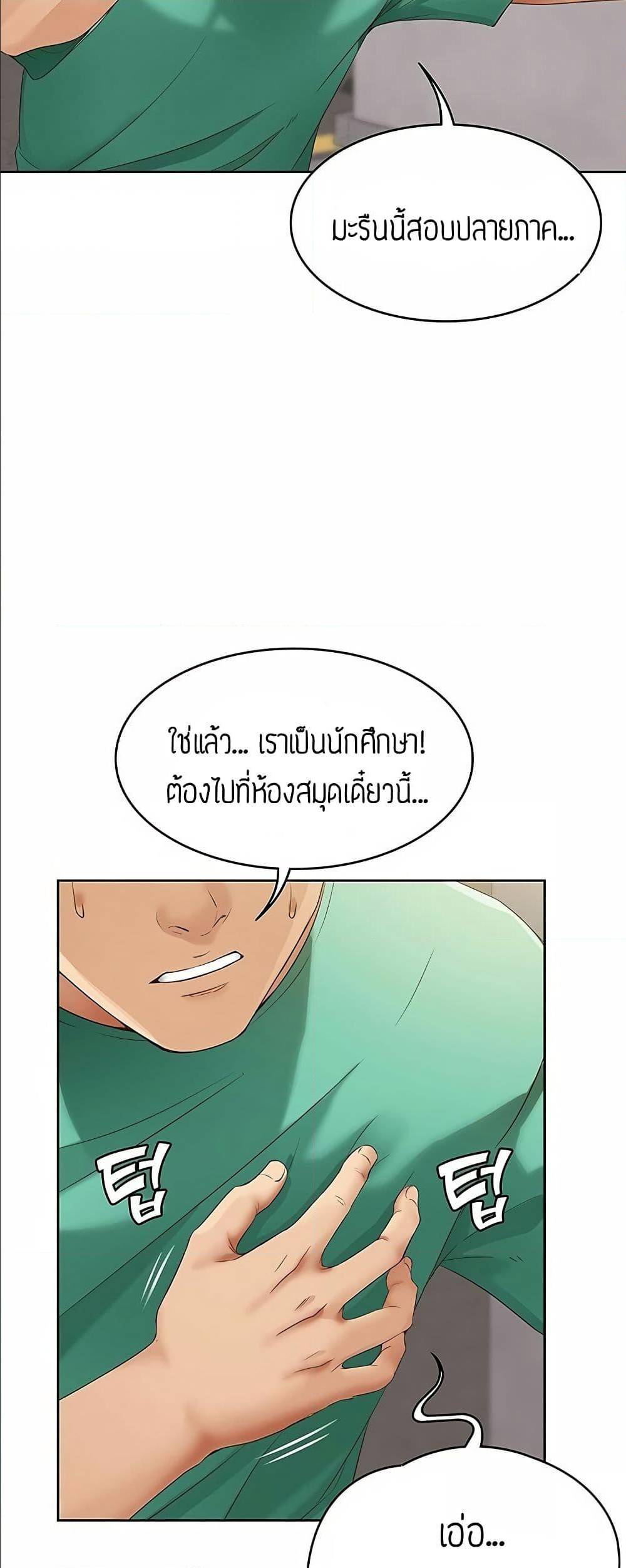 เธญเนเธฒเธเธกเธฑเธเธเธฐ เธเธฒเธฃเนเธ•เธนเธ