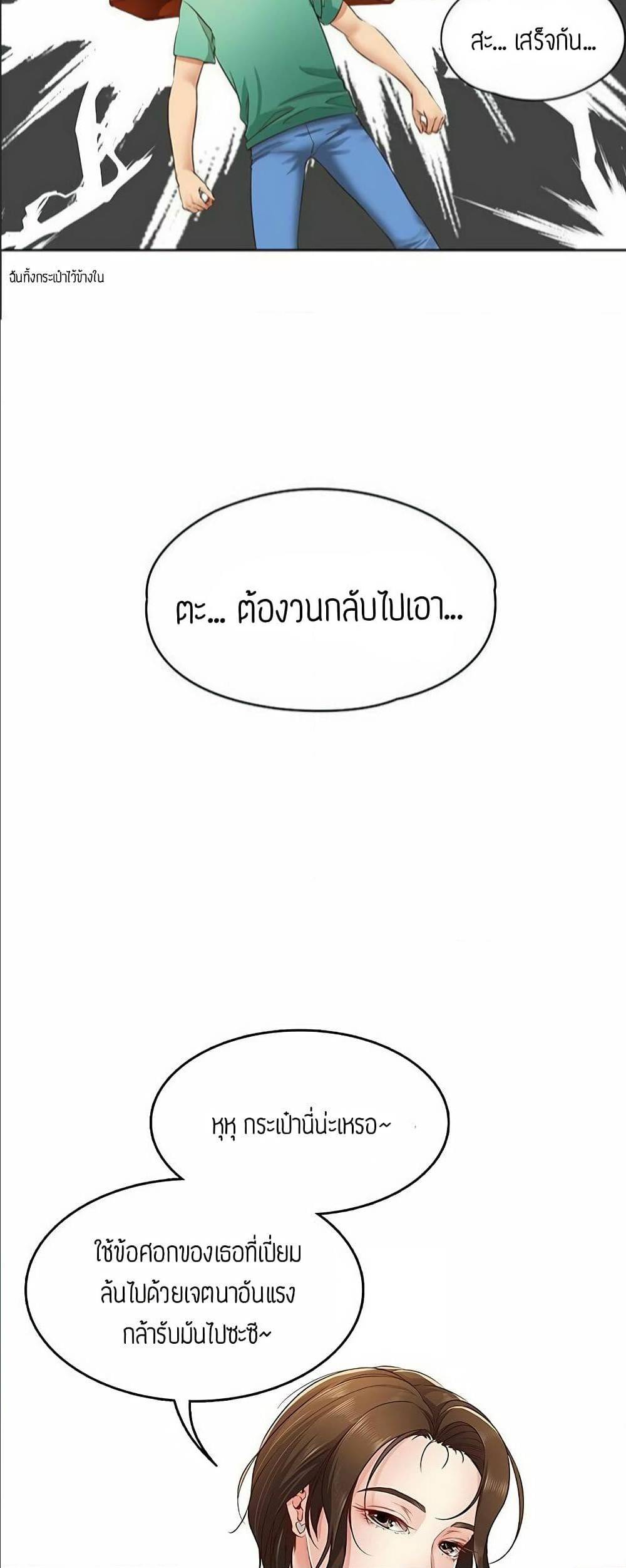เธญเนเธฒเธเธกเธฑเธเธเธฐ เธเธฒเธฃเนเธ•เธนเธ