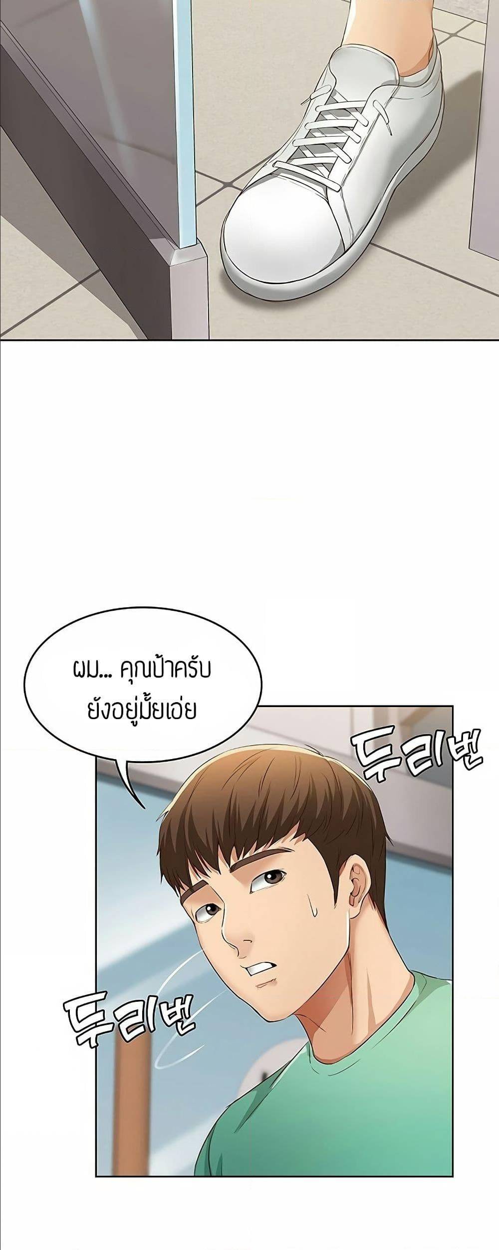 เธญเนเธฒเธเธกเธฑเธเธเธฐ เธเธฒเธฃเนเธ•เธนเธ