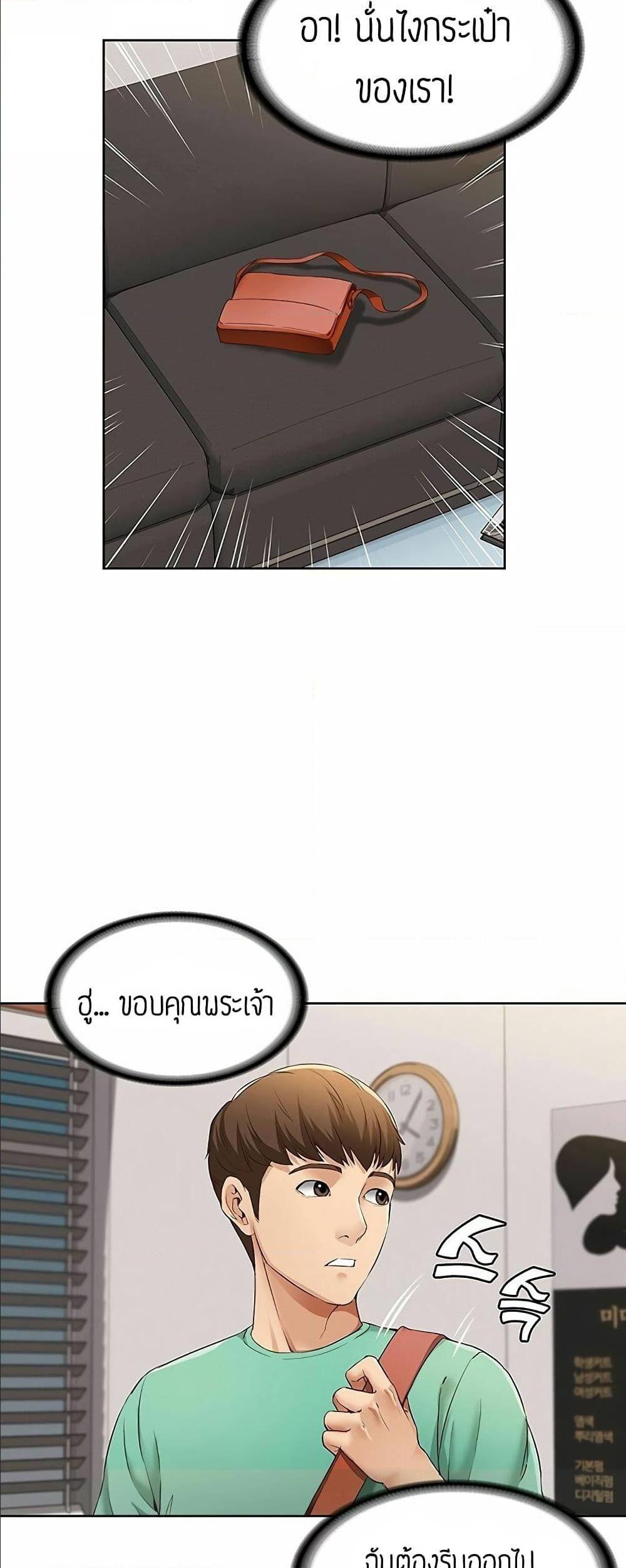 เธญเนเธฒเธเธกเธฑเธเธเธฐ เธเธฒเธฃเนเธ•เธนเธ