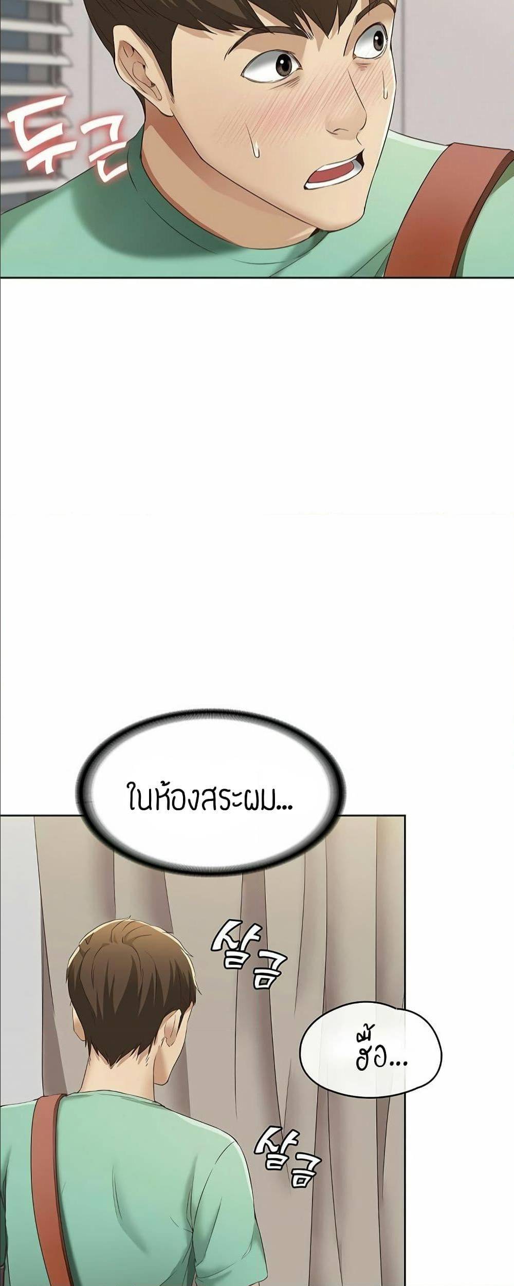 เธญเนเธฒเธเธกเธฑเธเธเธฐ เธเธฒเธฃเนเธ•เธนเธ