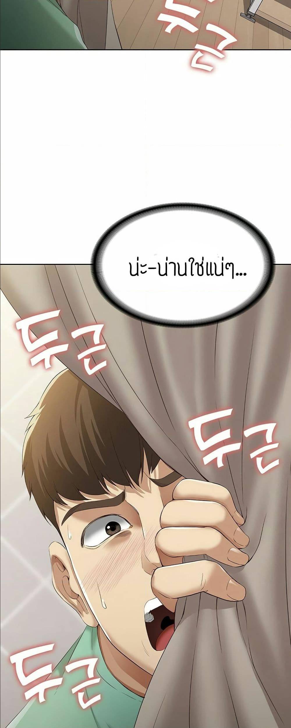 เธญเนเธฒเธเธกเธฑเธเธเธฐ เธเธฒเธฃเนเธ•เธนเธ
