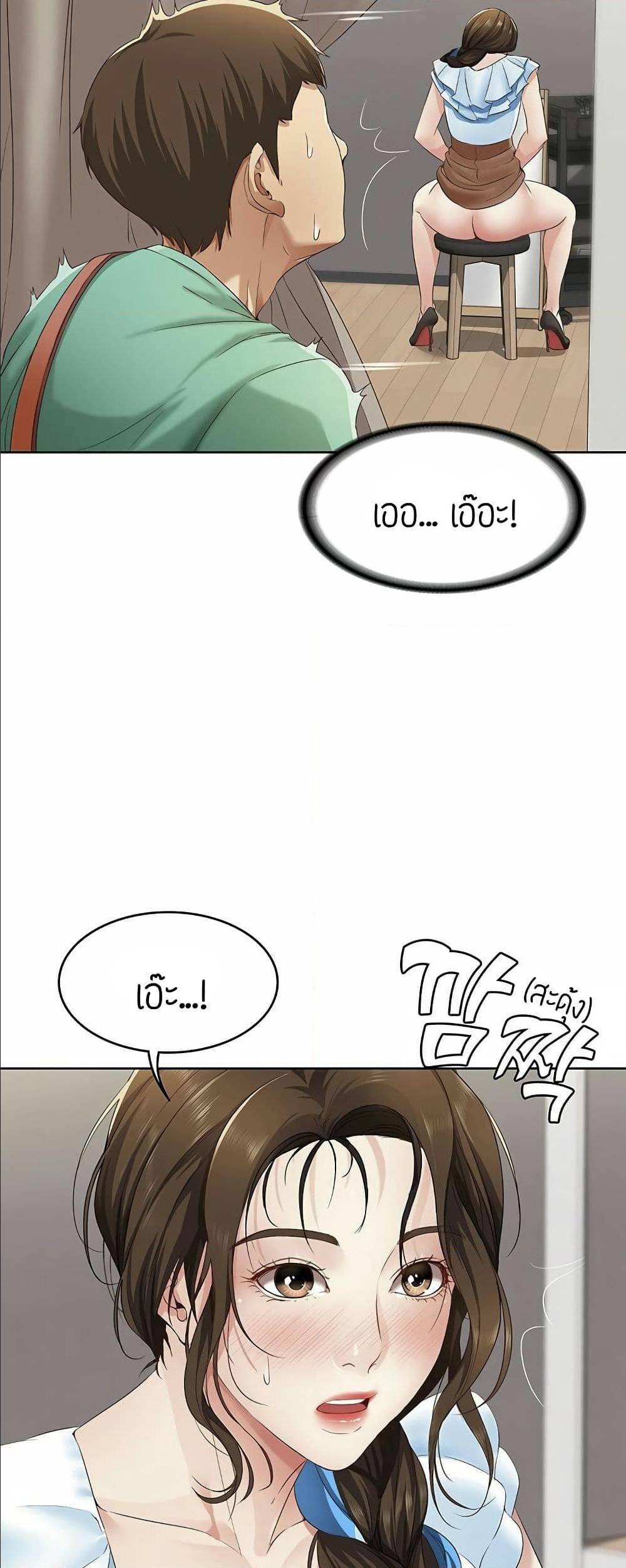 เธญเนเธฒเธเธกเธฑเธเธเธฐ เธเธฒเธฃเนเธ•เธนเธ
