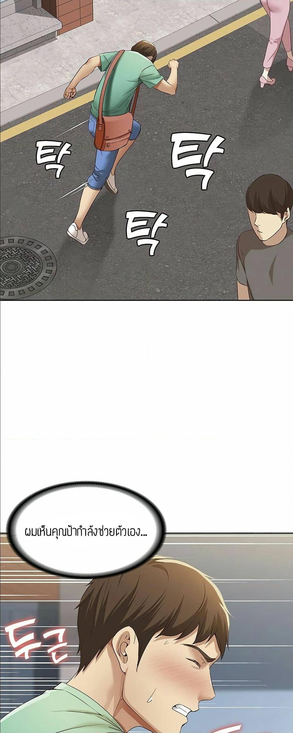 เธญเนเธฒเธเธกเธฑเธเธเธฐ เธเธฒเธฃเนเธ•เธนเธ