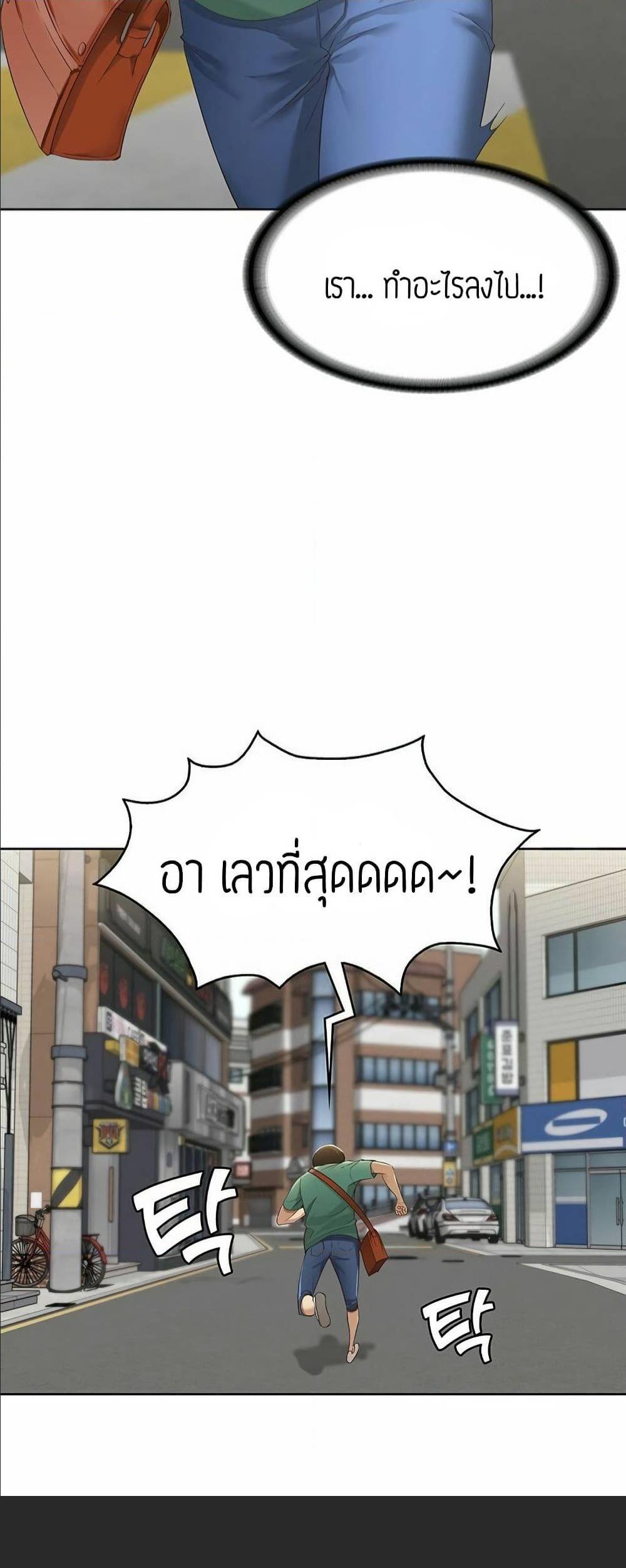 เธญเนเธฒเธเธกเธฑเธเธเธฐ เธเธฒเธฃเนเธ•เธนเธ
