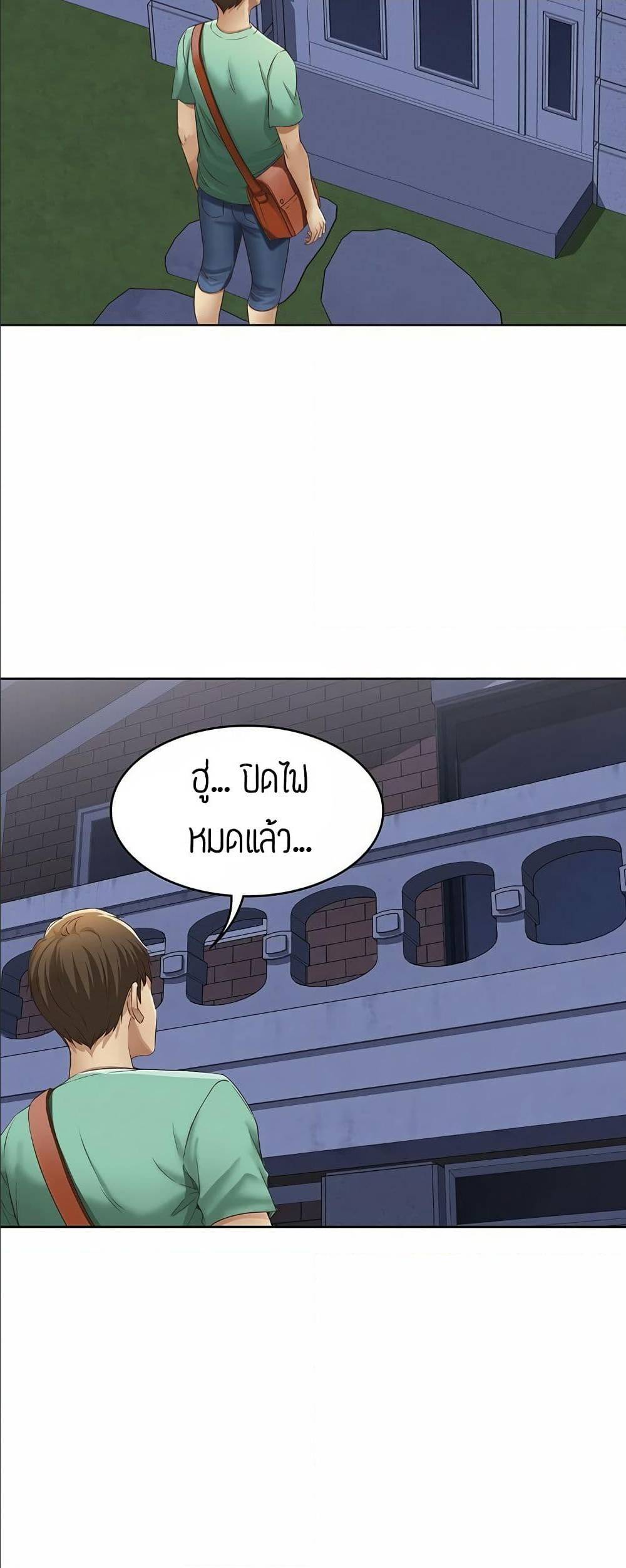 เธญเนเธฒเธเธกเธฑเธเธเธฐ เธเธฒเธฃเนเธ•เธนเธ