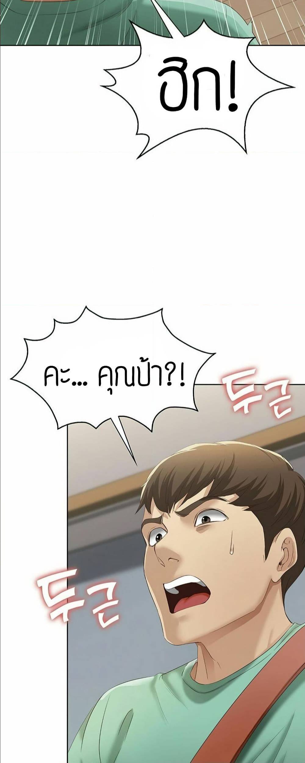 เธญเนเธฒเธเธกเธฑเธเธเธฐ เธเธฒเธฃเนเธ•เธนเธ