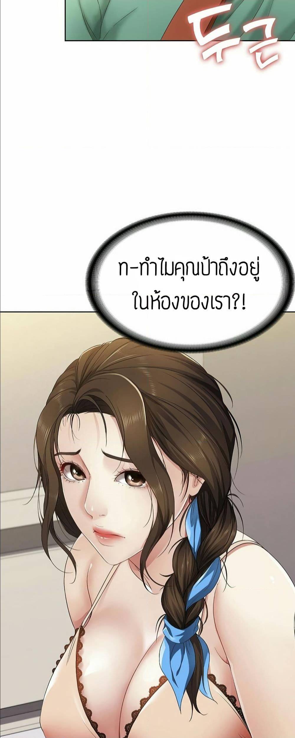 เธญเนเธฒเธเธกเธฑเธเธเธฐ เธเธฒเธฃเนเธ•เธนเธ