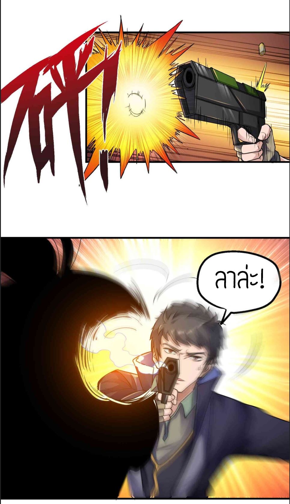 เธญเนเธฒเธเธกเธฑเธเธเธฐ เธเธฒเธฃเนเธ•เธนเธ