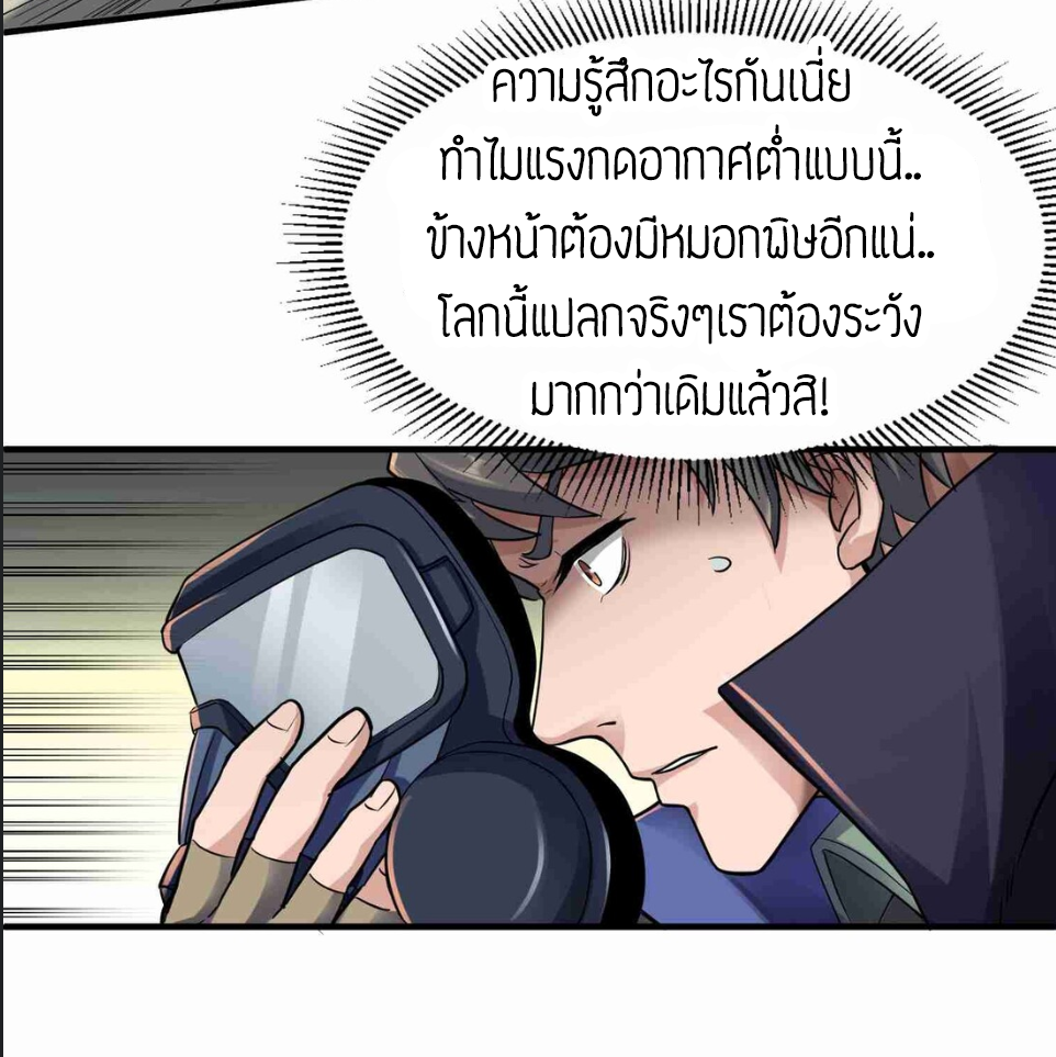 เธญเนเธฒเธเธกเธฑเธเธเธฐ เธเธฒเธฃเนเธ•เธนเธ