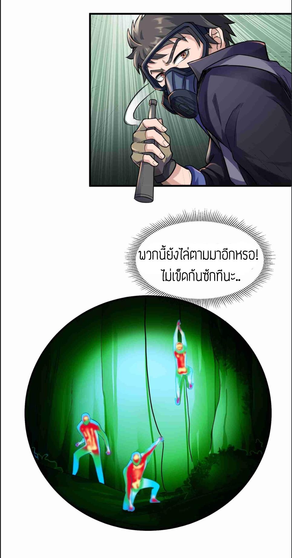 เธญเนเธฒเธเธกเธฑเธเธเธฐ เธเธฒเธฃเนเธ•เธนเธ