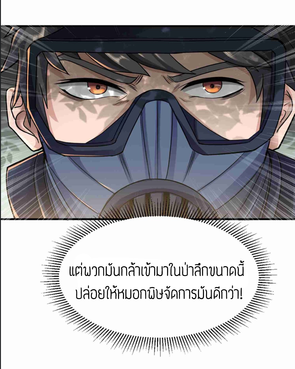 เธญเนเธฒเธเธกเธฑเธเธเธฐ เธเธฒเธฃเนเธ•เธนเธ
