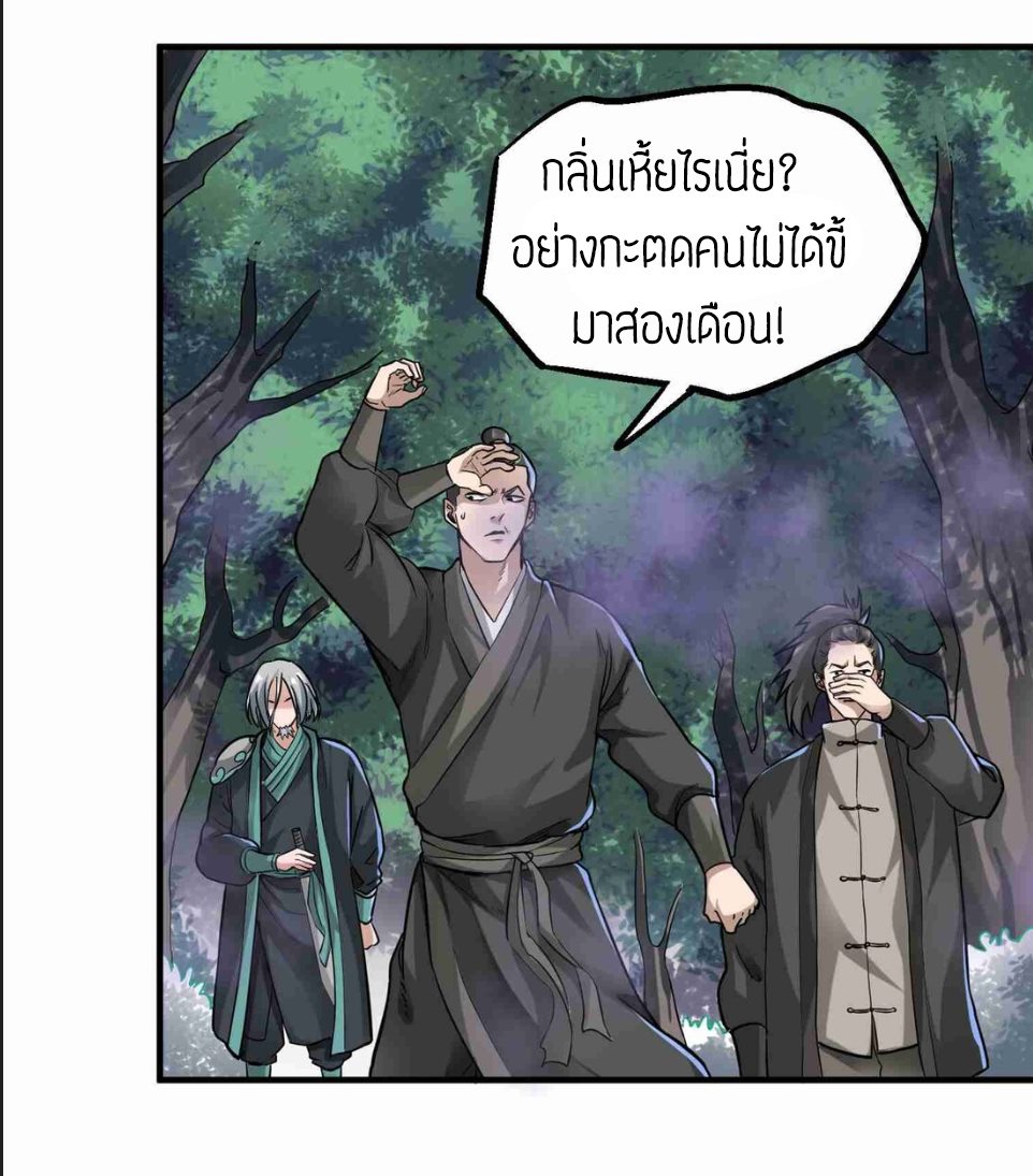 เธญเนเธฒเธเธกเธฑเธเธเธฐ เธเธฒเธฃเนเธ•เธนเธ