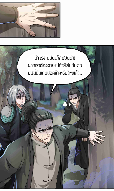 เธญเนเธฒเธเธกเธฑเธเธเธฐ เธเธฒเธฃเนเธ•เธนเธ