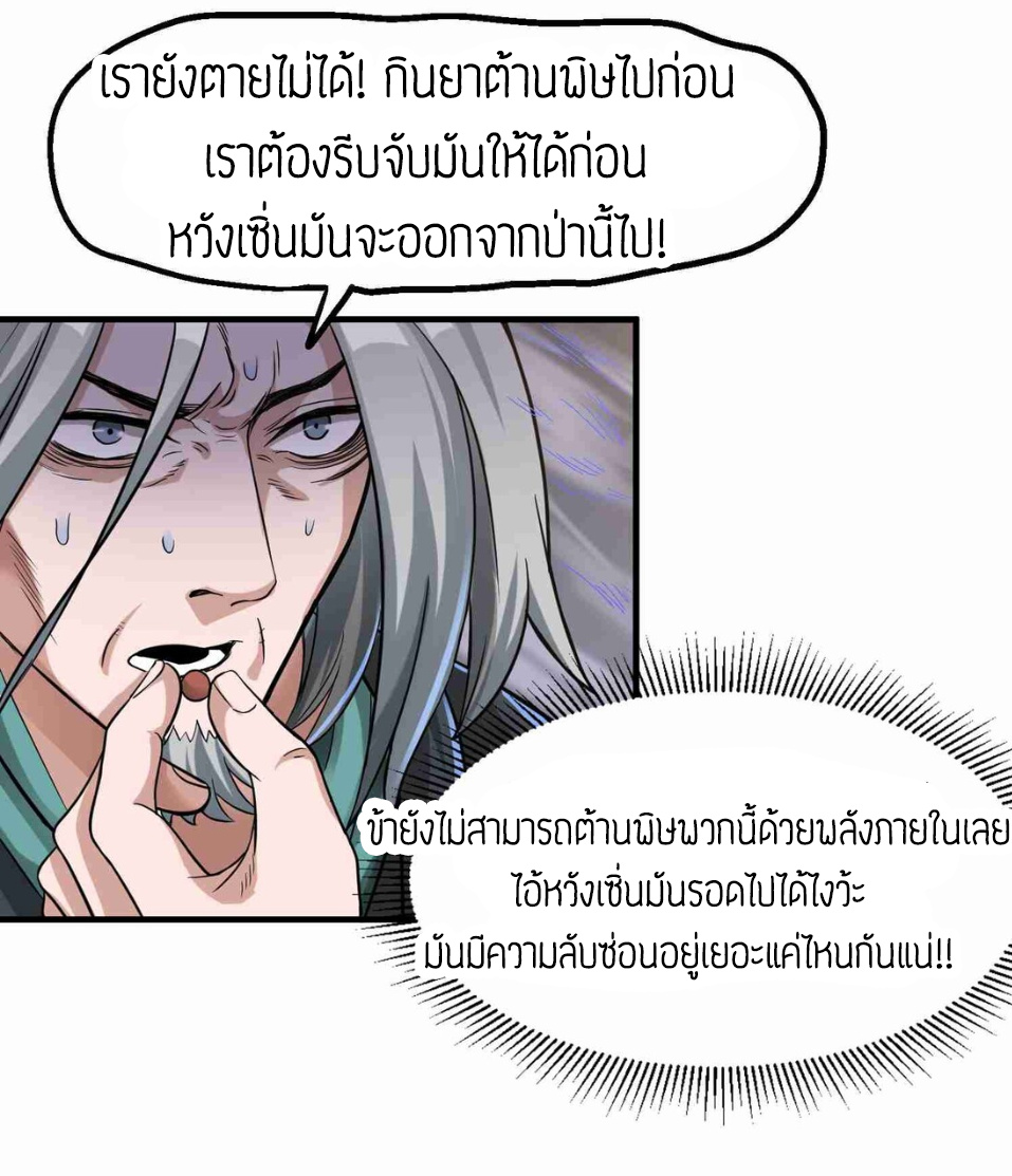 เธญเนเธฒเธเธกเธฑเธเธเธฐ เธเธฒเธฃเนเธ•เธนเธ