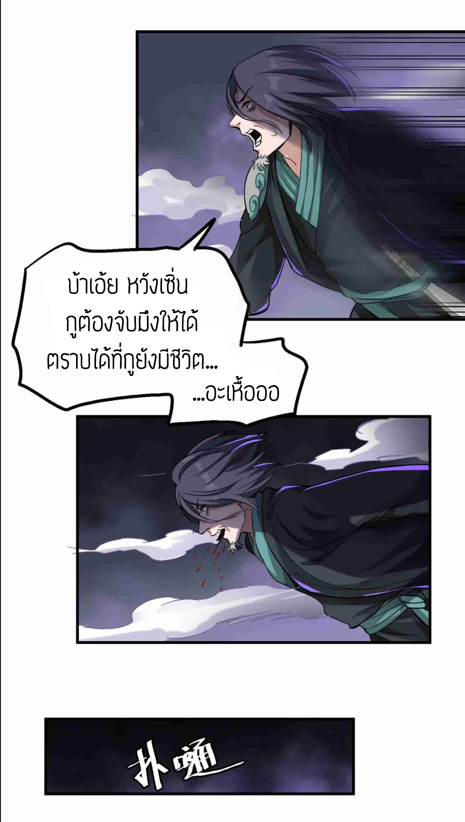 เธญเนเธฒเธเธกเธฑเธเธเธฐ เธเธฒเธฃเนเธ•เธนเธ