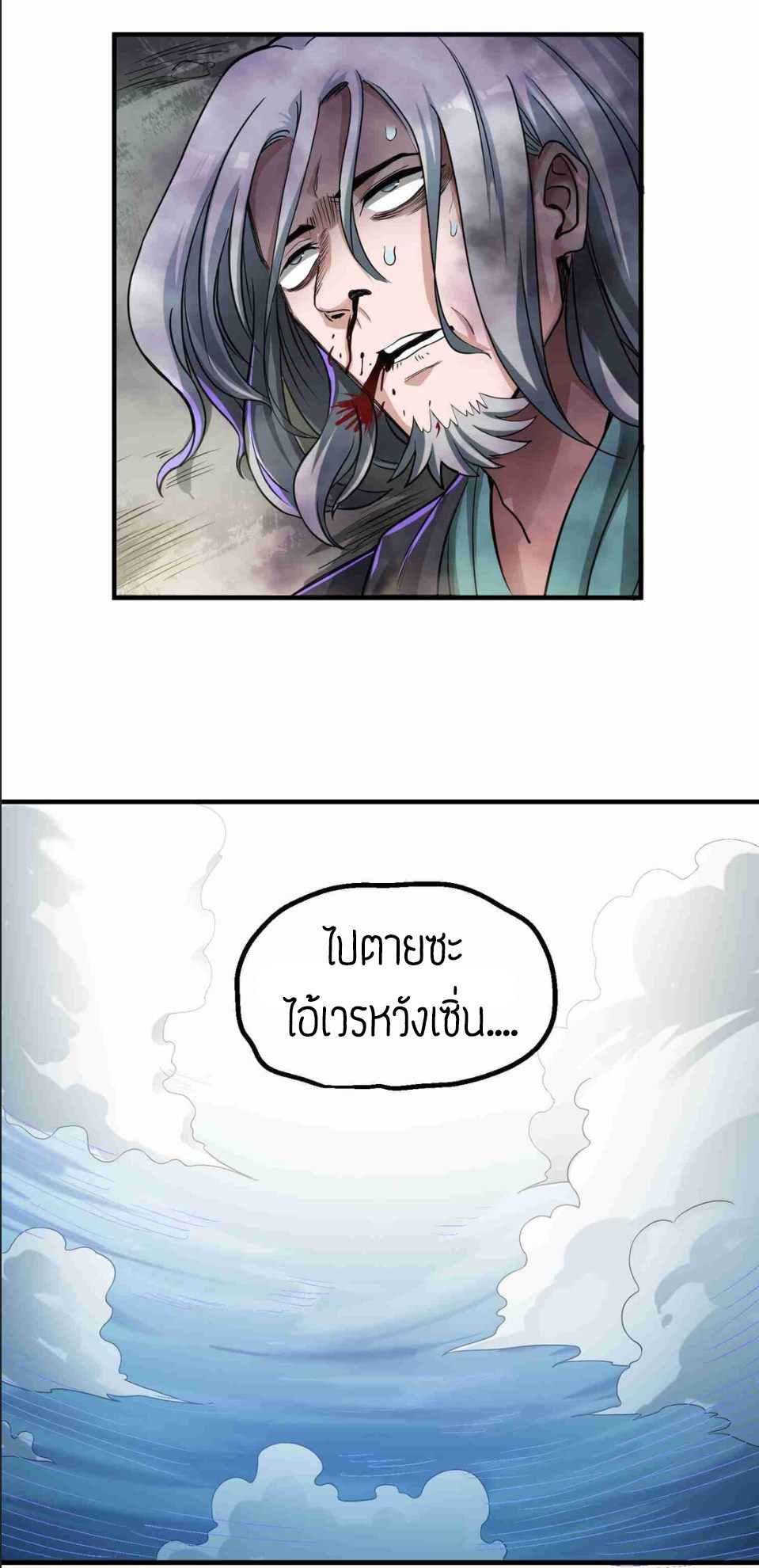 เธญเนเธฒเธเธกเธฑเธเธเธฐ เธเธฒเธฃเนเธ•เธนเธ