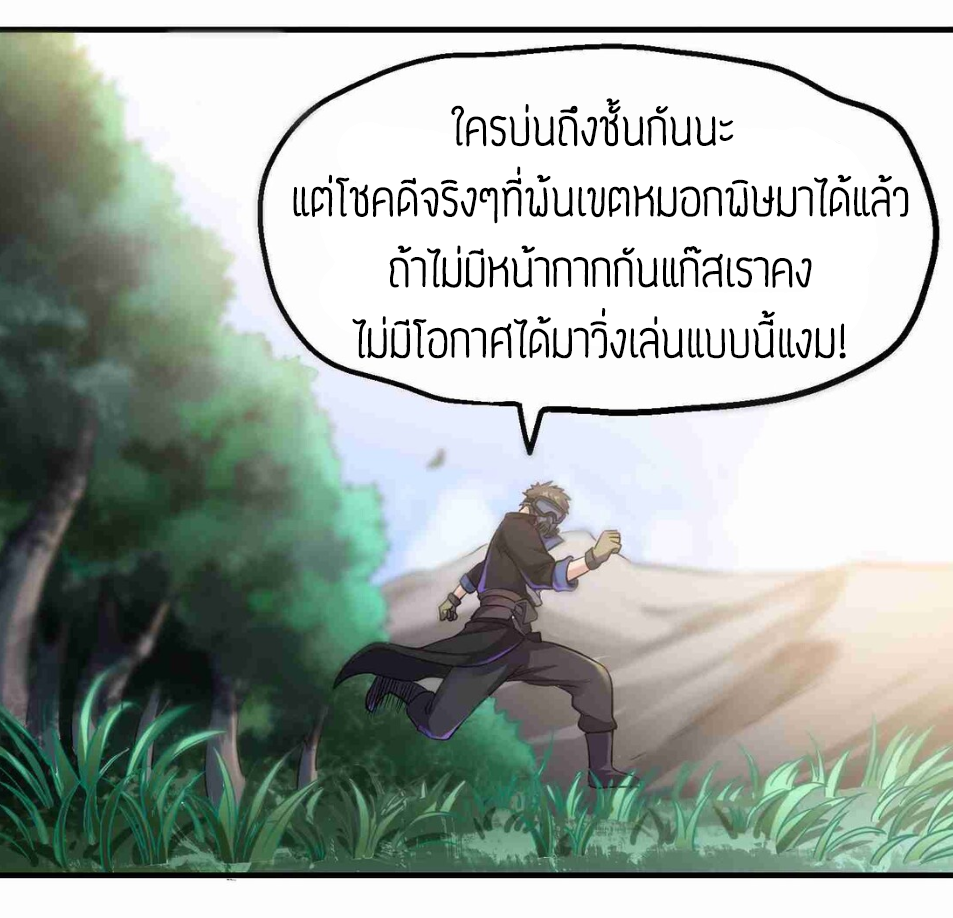 เธญเนเธฒเธเธกเธฑเธเธเธฐ เธเธฒเธฃเนเธ•เธนเธ