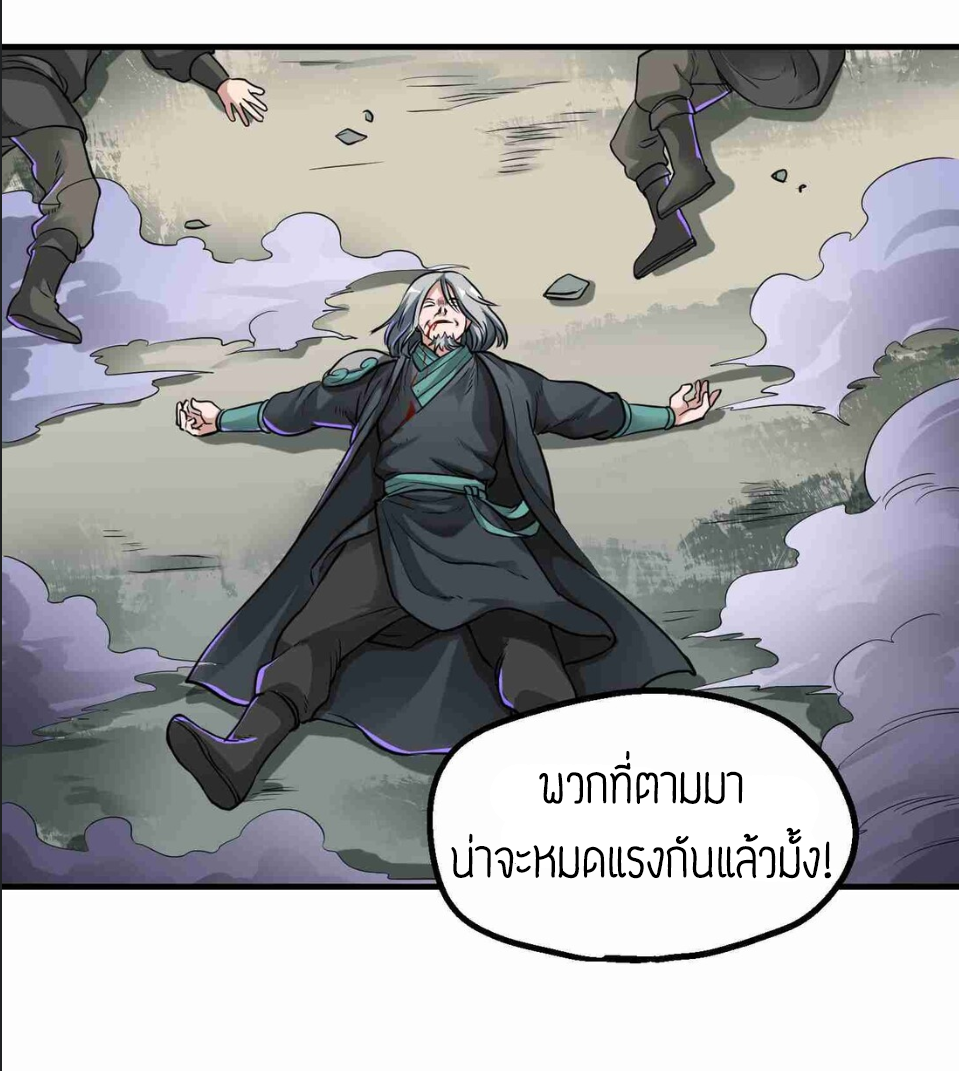 เธญเนเธฒเธเธกเธฑเธเธเธฐ เธเธฒเธฃเนเธ•เธนเธ