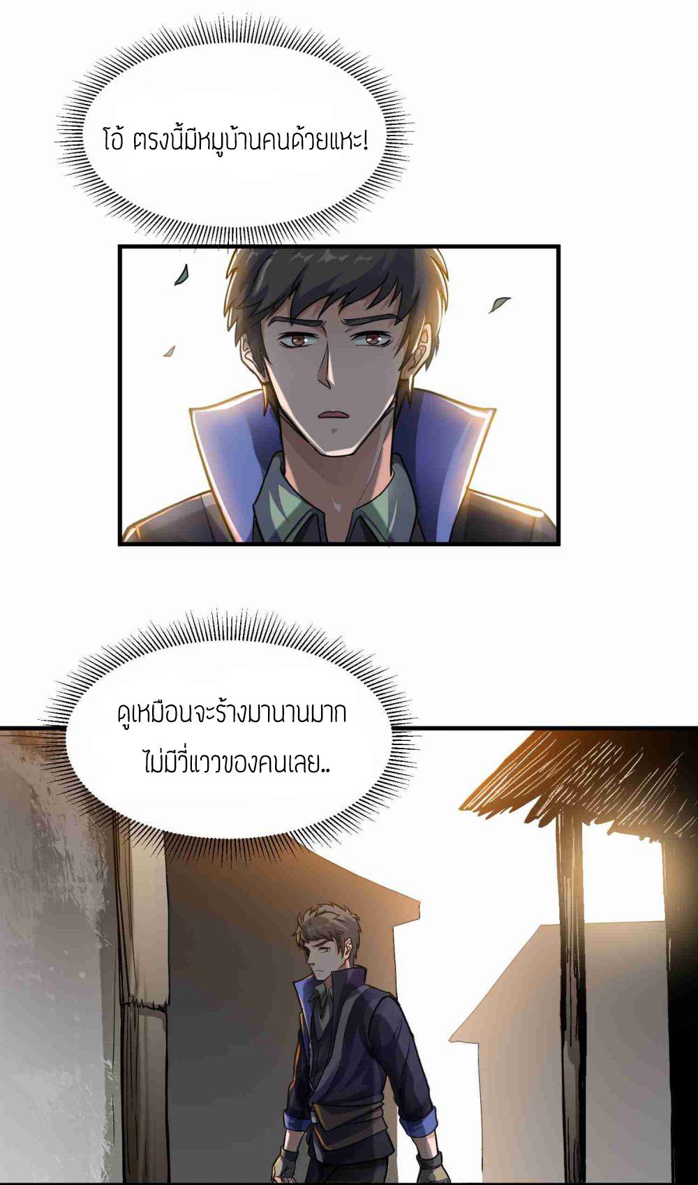 เธญเนเธฒเธเธกเธฑเธเธเธฐ เธเธฒเธฃเนเธ•เธนเธ