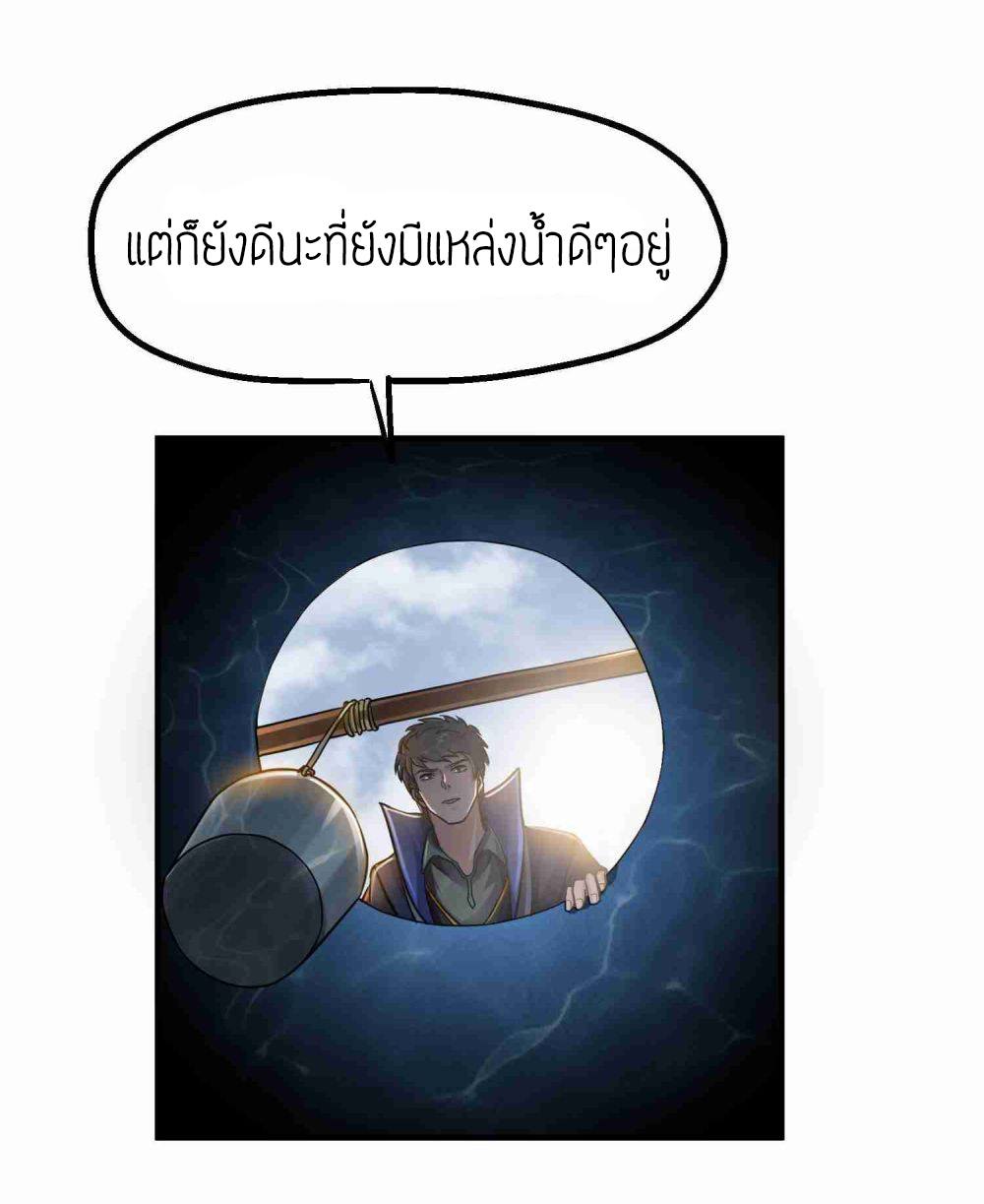 เธญเนเธฒเธเธกเธฑเธเธเธฐ เธเธฒเธฃเนเธ•เธนเธ