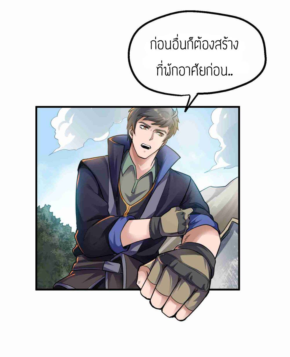เธญเนเธฒเธเธกเธฑเธเธเธฐ เธเธฒเธฃเนเธ•เธนเธ