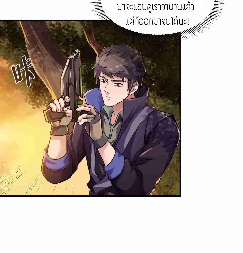 เธญเนเธฒเธเธกเธฑเธเธเธฐ เธเธฒเธฃเนเธ•เธนเธ