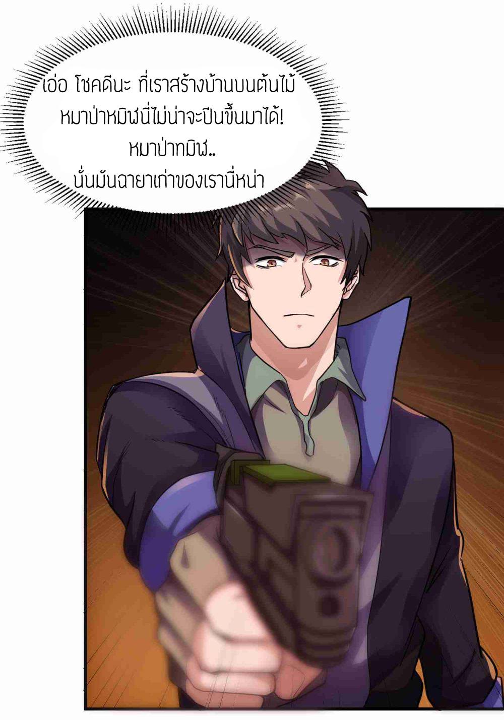 เธญเนเธฒเธเธกเธฑเธเธเธฐ เธเธฒเธฃเนเธ•เธนเธ