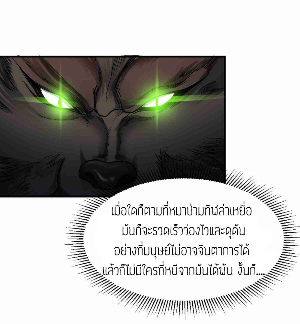 เธญเนเธฒเธเธกเธฑเธเธเธฐ เธเธฒเธฃเนเธ•เธนเธ