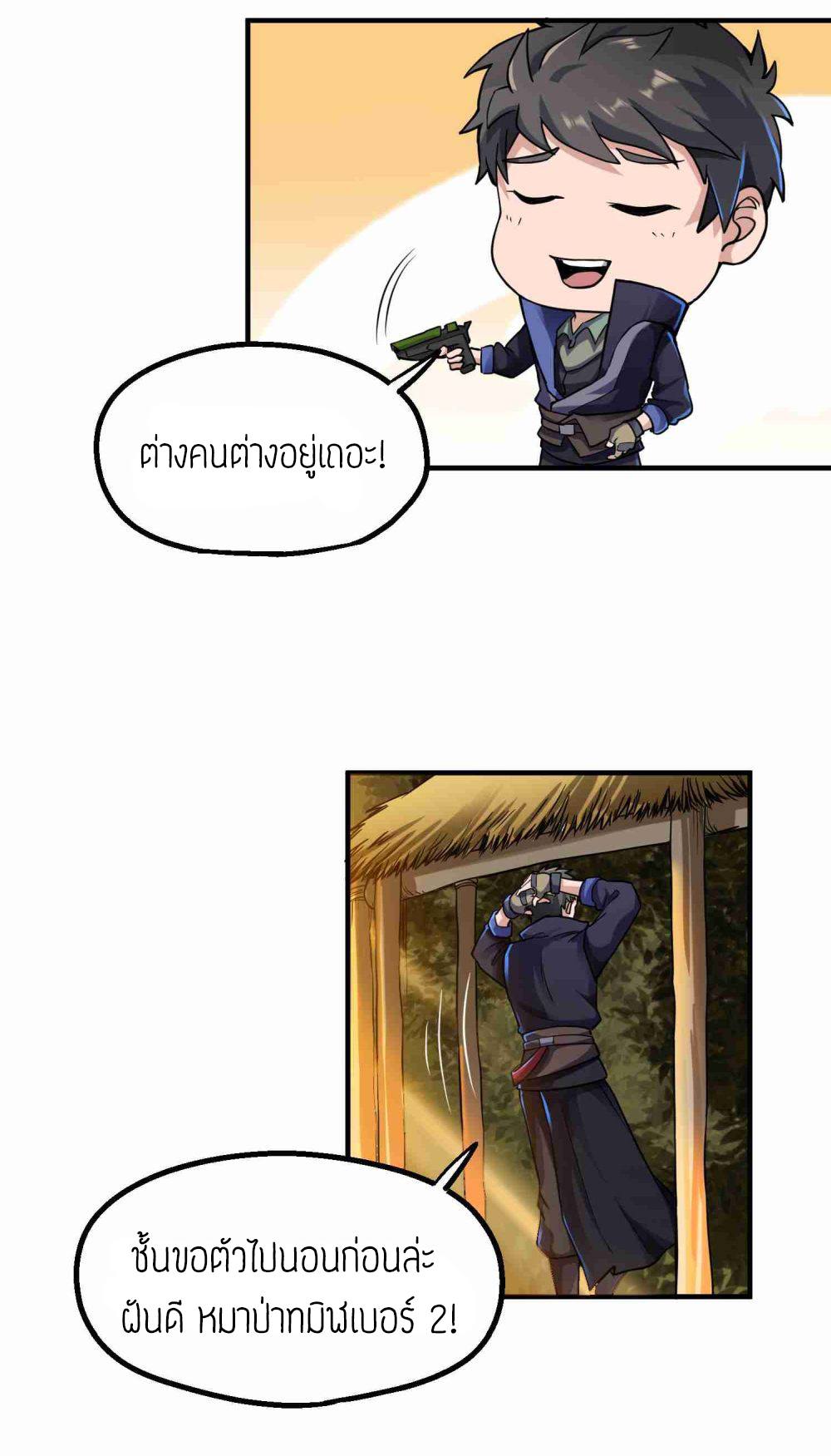เธญเนเธฒเธเธกเธฑเธเธเธฐ เธเธฒเธฃเนเธ•เธนเธ