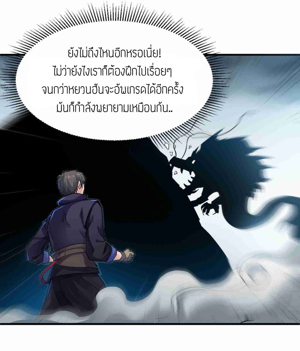 เธญเนเธฒเธเธกเธฑเธเธเธฐ เธเธฒเธฃเนเธ•เธนเธ