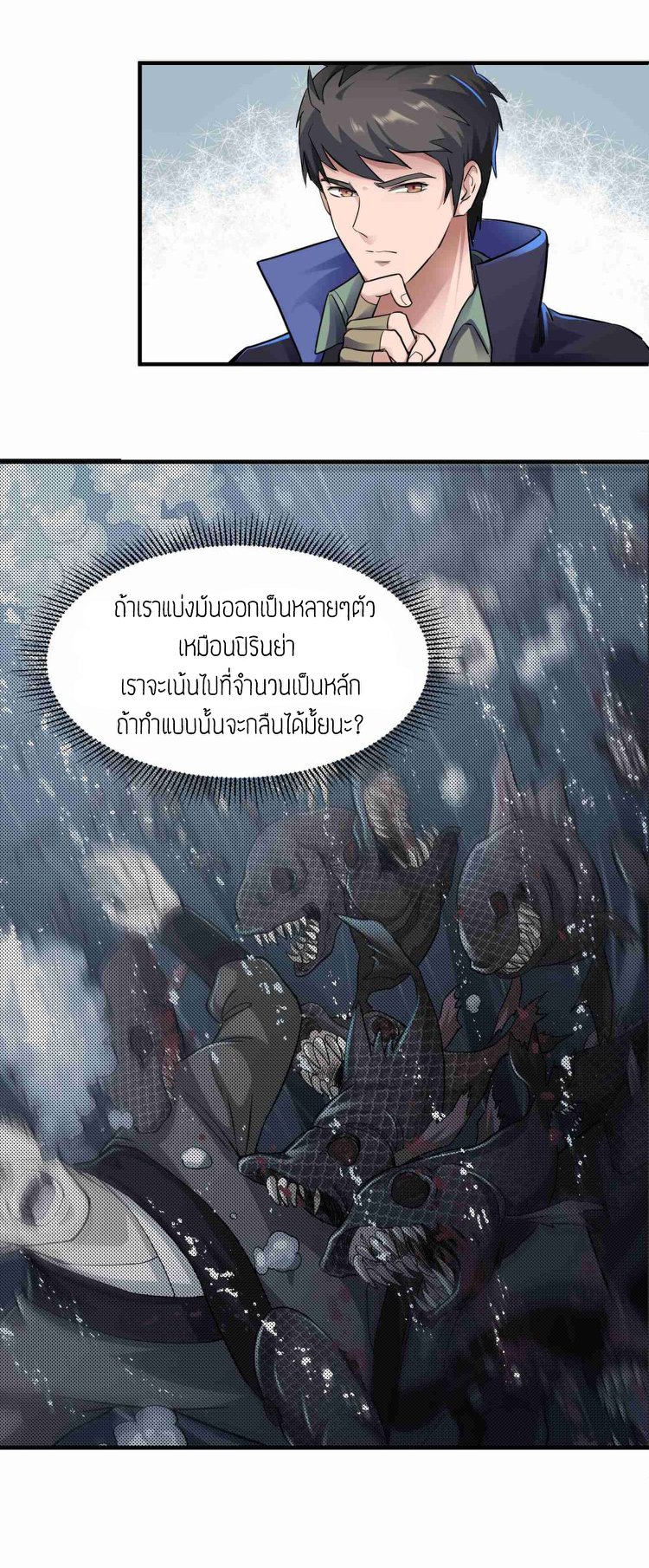 เธญเนเธฒเธเธกเธฑเธเธเธฐ เธเธฒเธฃเนเธ•เธนเธ