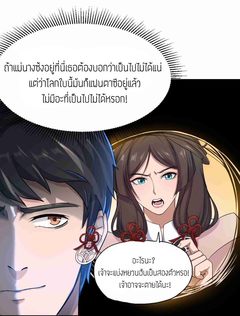 เธญเนเธฒเธเธกเธฑเธเธเธฐ เธเธฒเธฃเนเธ•เธนเธ