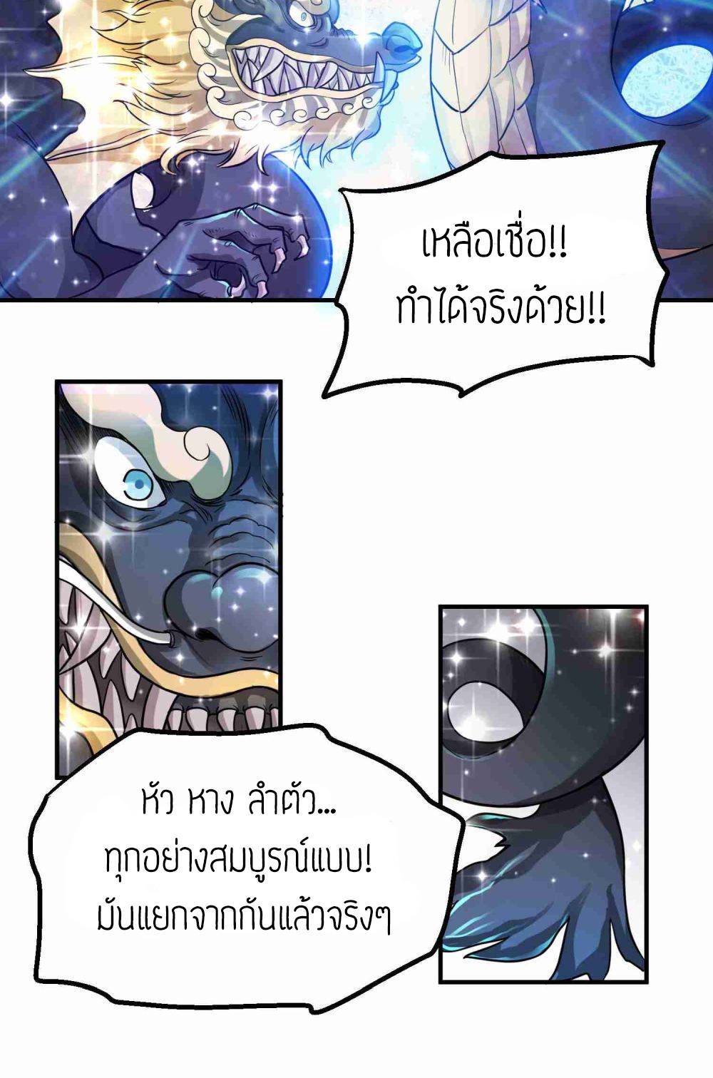 เธญเนเธฒเธเธกเธฑเธเธเธฐ เธเธฒเธฃเนเธ•เธนเธ