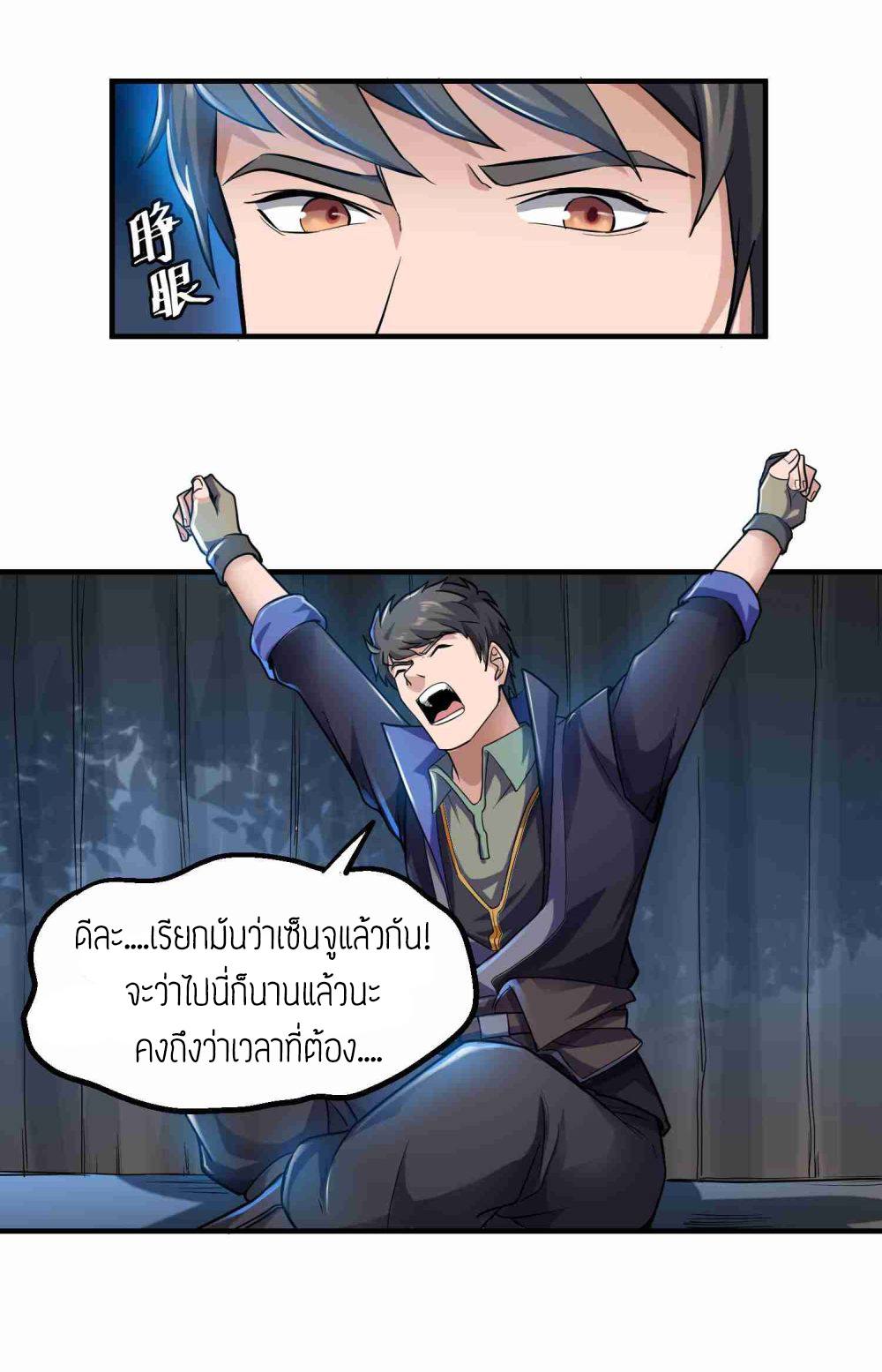 เธญเนเธฒเธเธกเธฑเธเธเธฐ เธเธฒเธฃเนเธ•เธนเธ