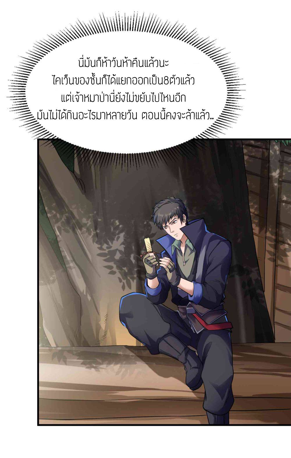 เธญเนเธฒเธเธกเธฑเธเธเธฐ เธเธฒเธฃเนเธ•เธนเธ
