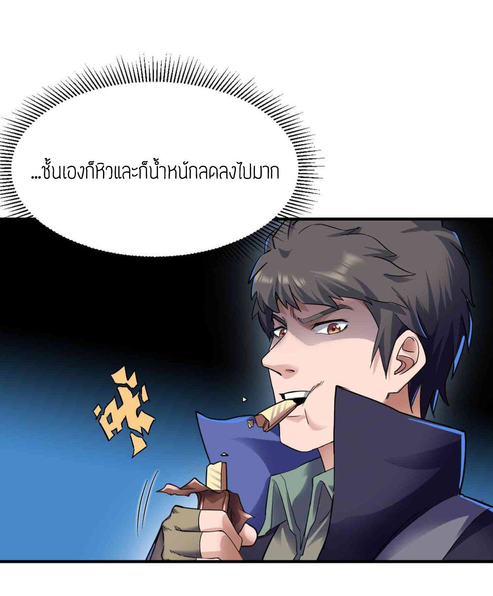 เธญเนเธฒเธเธกเธฑเธเธเธฐ เธเธฒเธฃเนเธ•เธนเธ
