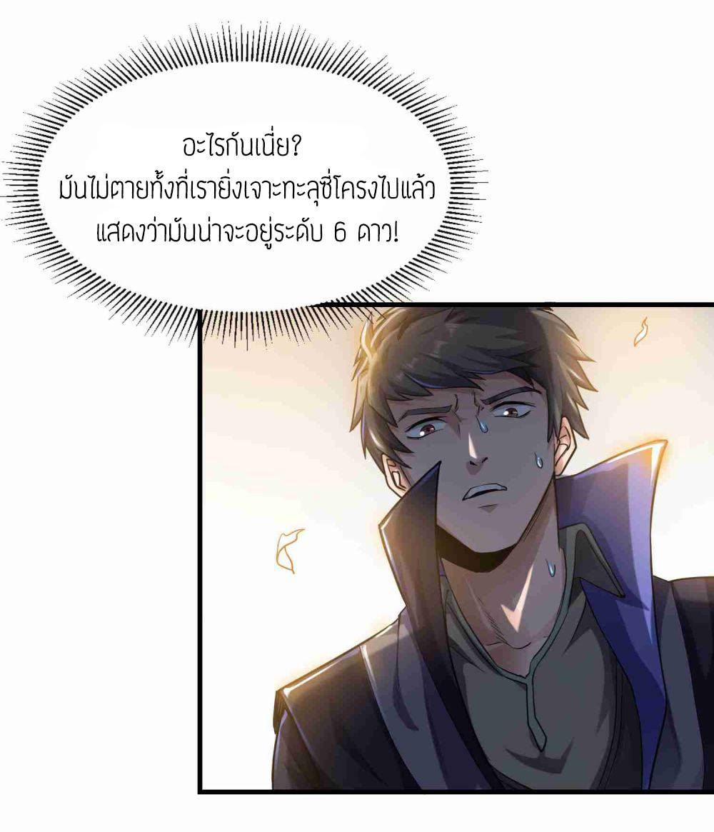 เธญเนเธฒเธเธกเธฑเธเธเธฐ เธเธฒเธฃเนเธ•เธนเธ