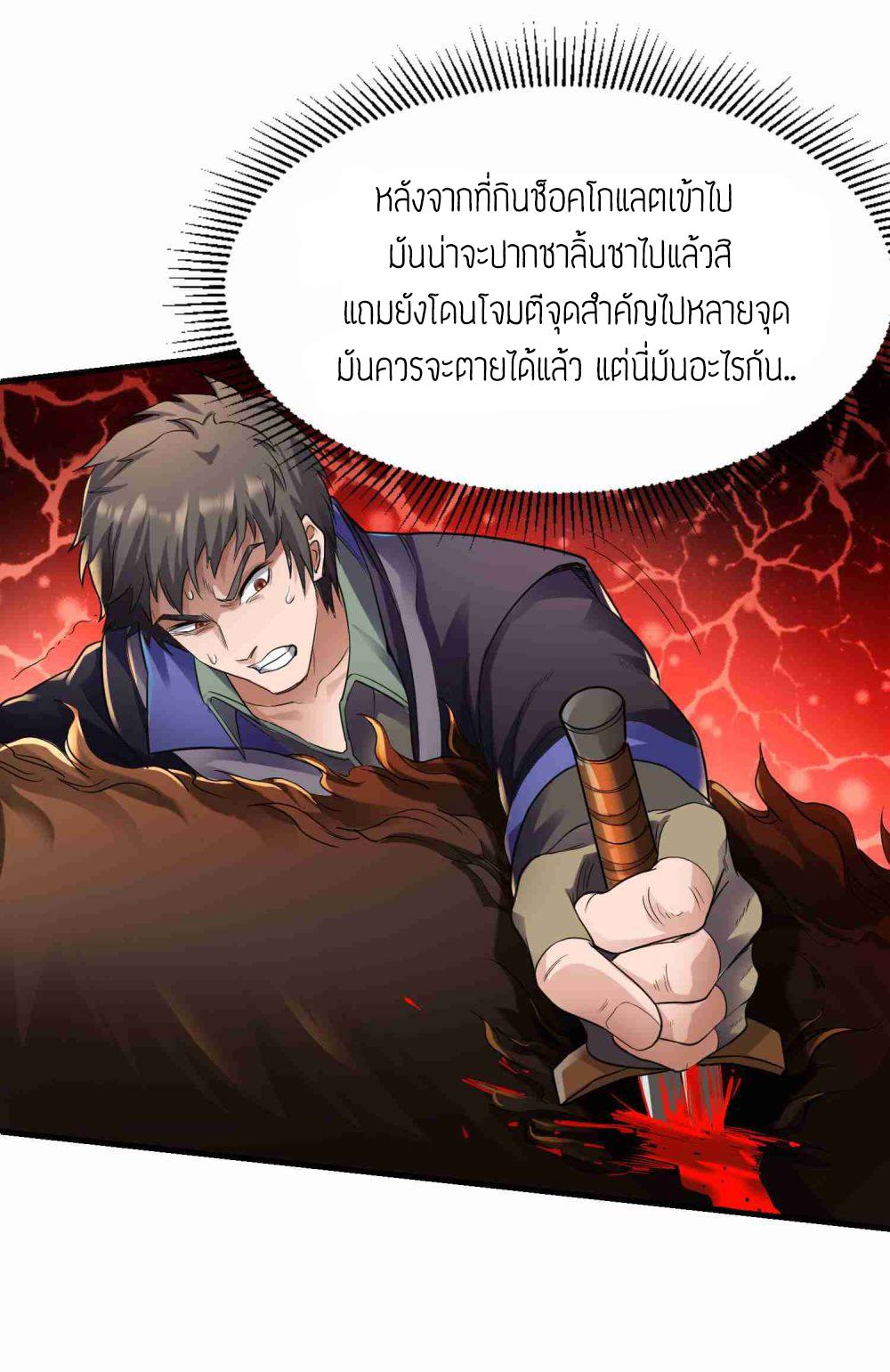 เธญเนเธฒเธเธกเธฑเธเธเธฐ เธเธฒเธฃเนเธ•เธนเธ