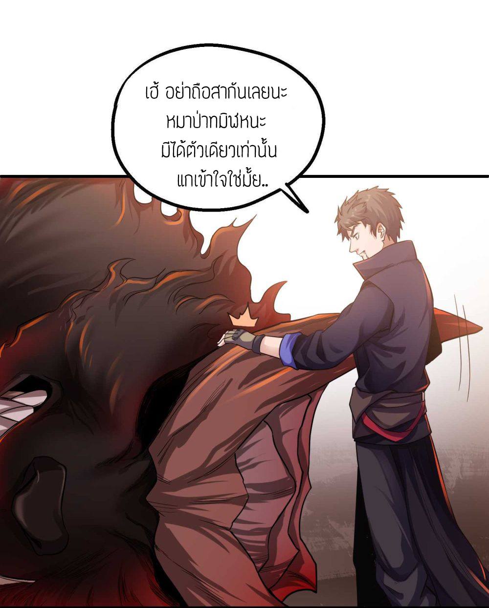 เธญเนเธฒเธเธกเธฑเธเธเธฐ เธเธฒเธฃเนเธ•เธนเธ