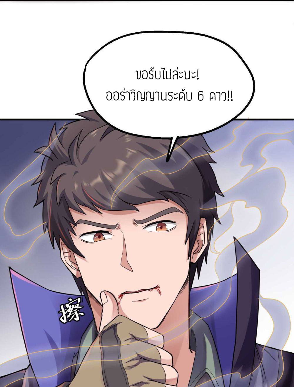 เธญเนเธฒเธเธกเธฑเธเธเธฐ เธเธฒเธฃเนเธ•เธนเธ