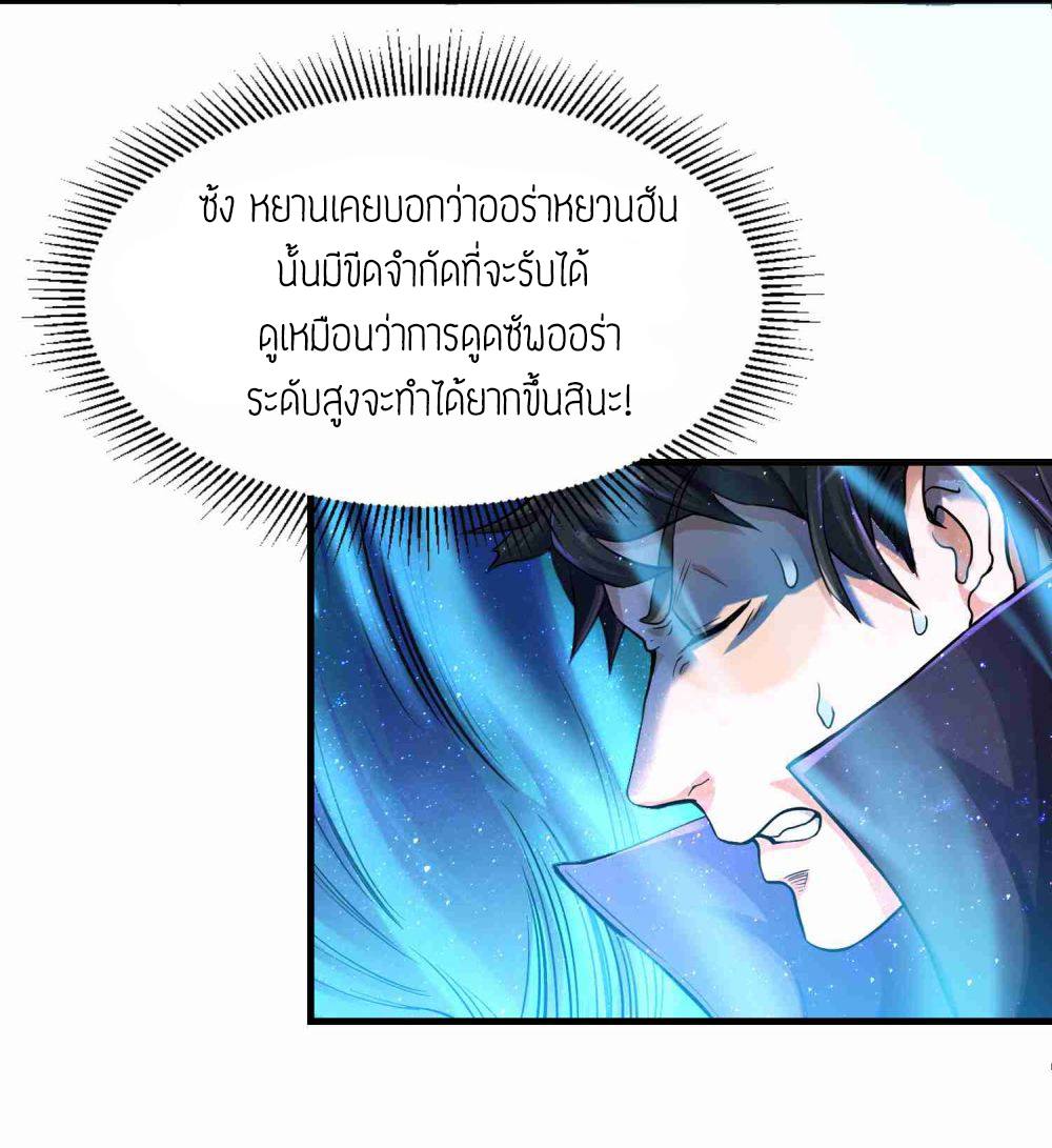 เธญเนเธฒเธเธกเธฑเธเธเธฐ เธเธฒเธฃเนเธ•เธนเธ