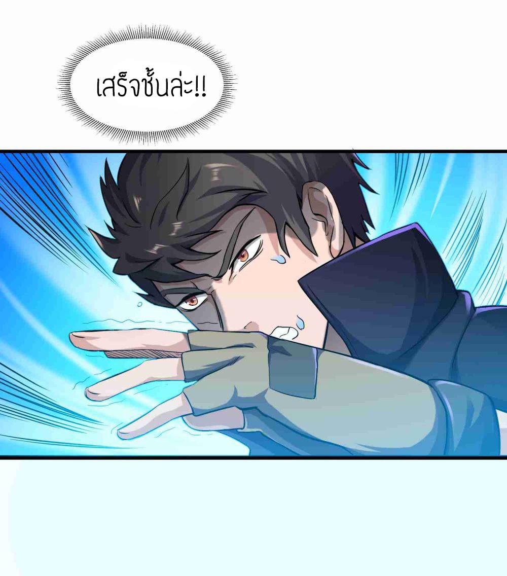 เธญเนเธฒเธเธกเธฑเธเธเธฐ เธเธฒเธฃเนเธ•เธนเธ