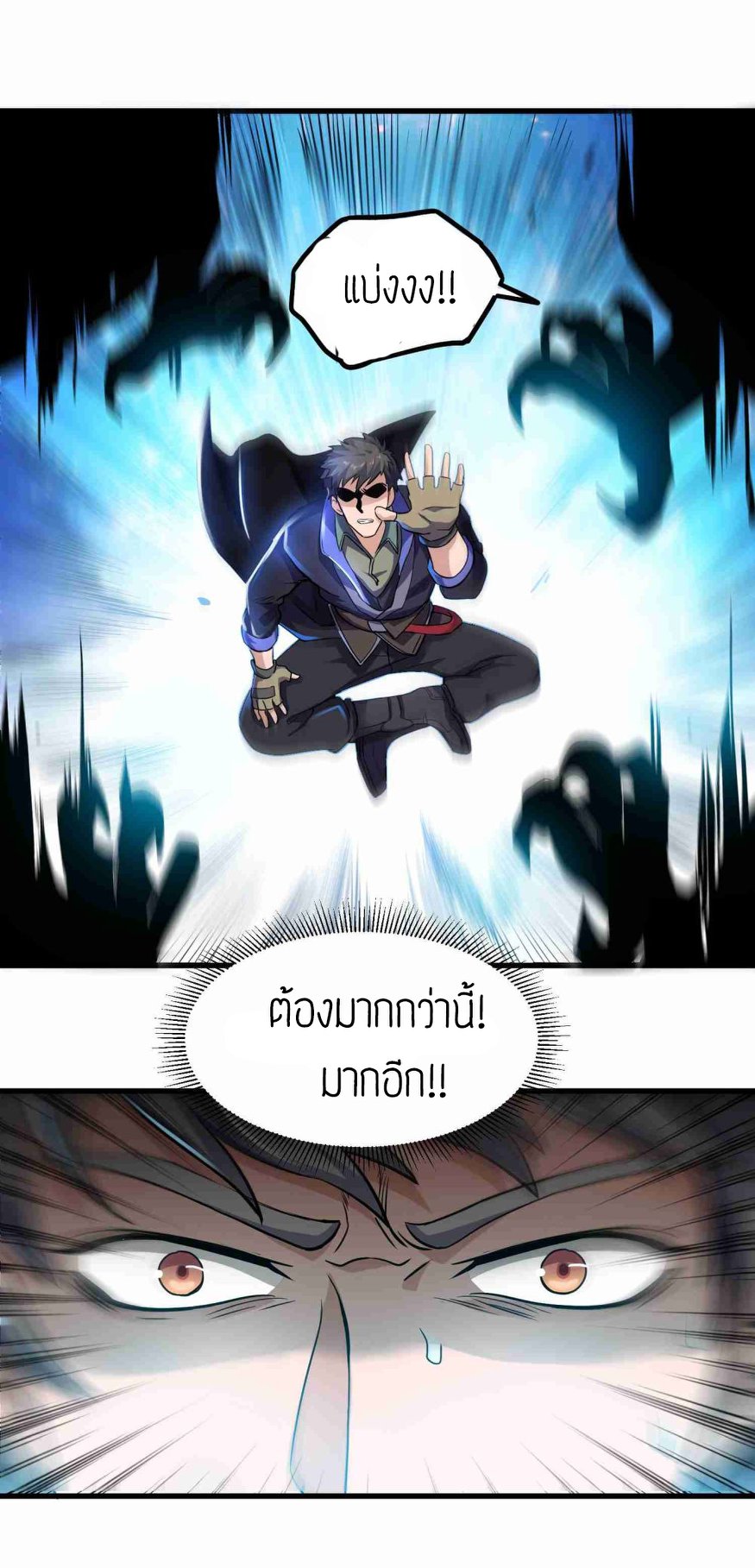 เธญเนเธฒเธเธกเธฑเธเธเธฐ เธเธฒเธฃเนเธ•เธนเธ